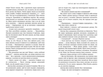 Світло, що засліплює нас. Limited edition. Зображення №4