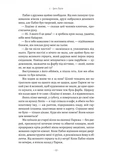 Закохані в Пікассо. Изображение №6