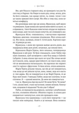 Закохані в Пікассо. Изображение №8