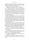 Закохані в Пікассо. Изображение №9