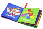 М'яка книжка Іграшки. Зображення №3 М'яка книжка Іграшки. Зображення №3