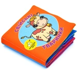 М'яка книжка Цікаві картинки Свійські тваринки. Зображення №2