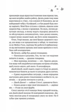 І спалахне пожежа. Изображение №4