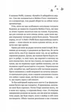 І спалахне пожежа. Изображение №6