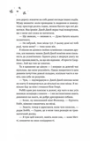 І спалахне пожежа. Изображение №9