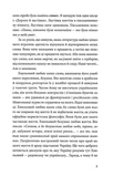 Третій Харків. Зображення №3