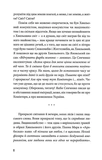 Третій Харків. Зображення №4