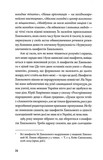 Третій Харків. Зображення №6
