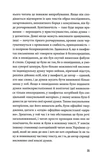 Третій Харків. Зображення №7