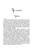 Бартімеус: Перстень Соломона. Зображення №2