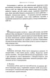 Бартімеус: Перстень Соломона. Зображення №3