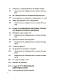 Дружити зі своєю дитиною: корисно чи шкідливо. Про здорові стосунки батьків і дітей. Изображение №2