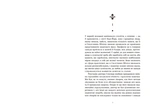Площа Вашингтона. Изображение №3