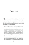Таємниця місис Крісті. Зображення №3