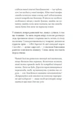 Таємниця місис Крісті. Зображення №4