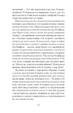 Таємниця місис Крісті. Зображення №6