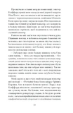 Таємниця місис Крісті. Зображення №7