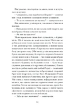 Таємниця місис Крісті. Зображення №8