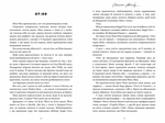 Світанок Малібу paperback. Изображение №1