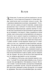 Енергія мозку. Психічне здоров'я: нові способи лікування тривоги, депресії, ПТСР та інших розладів. Изображение №3