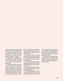 Нові святкові пляцки. Зображення №5