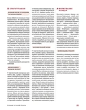 Нові святкові пляцки. Зображення №7