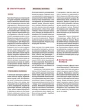 Нові святкові пляцки. Зображення №9