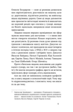 Хто так жартує? Психологія гумору. Зображення №6