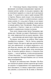 Хто так жартує? Психологія гумору. Зображення №7