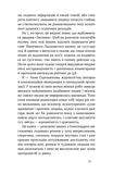 Хто так жартує? Психологія гумору. Зображення №8