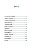 Маркус Покус. Магічна доставка. Книга 1. Зображення №1