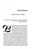 Львів. Ночі. Світанки. Зображення №1