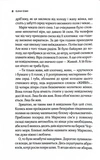 Львів. Ночі. Світанки. Зображення №2