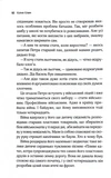 Львів. Ночі. Світанки. Зображення №4