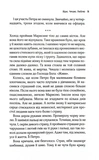 Львів. Ночі. Світанки. Зображення №5