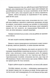 Хороший матеріал. Изображение №2