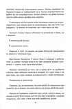 Хороший матеріал. Изображение №3