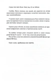 Хороший матеріал. Изображение №4