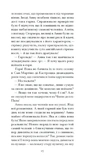 Темна квітка. Зображення №6