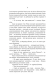 Аталанта. Зображення №5