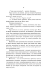 Аталанта. Зображення №6