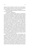 Пітон та інші хлопці. Изображение №4