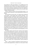 Коротка історія музики. Изображение №4