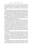 Коротка історія музики. Изображение №5