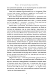 Коротка історія музики. Изображение №7