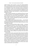 Коротка історія музики. Изображение №9