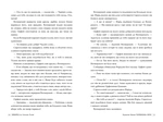 Чорнильна кров. Чорнильний світ. Книга 2. Зображення №1