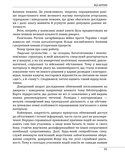 Війни в лабіринтах. Історія спеціальних служб. Том 1 1919—1930. Изображение №3