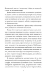 Кармілла. Изображение №4