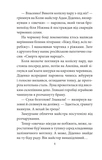 Трибунал апостолів. Зображення №2
